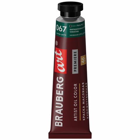 Краска масляная Art Premiere туба 46 мл виридоновая зеленая 191429 цена за 3 шт , 